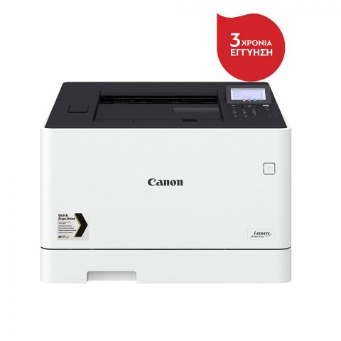 Canon i-SENSYS LBP663Cdw Color Laser Printer (3103C008AA) (CANLBP663CDW)