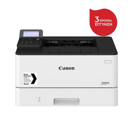 Canon i-SENSYS LBP223dw Mono Laser Printer (3516C008AA) (CANLBP223DW)