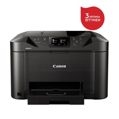 Canon MAXIFY MB5150 Multifunction Printer (0960C009AA) (CANMB5150)